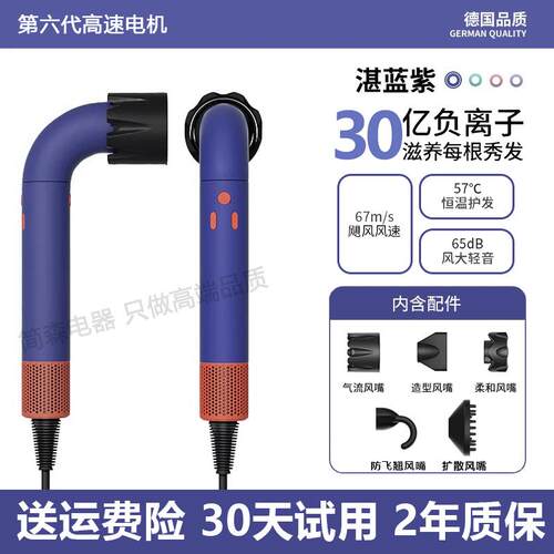 华强北HD18负离子护发静音速干理发店专用家用大风力电吹风机17筒