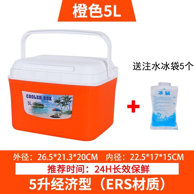 保温箱钓鱼专用保温箱冷藏箱户外野营保鲜冷钓鱼箱车载冰箱外卖商图片