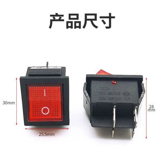 汽车空调抽真空泵开关配件冰箱两用泵抽空打压检漏泵机电源开关