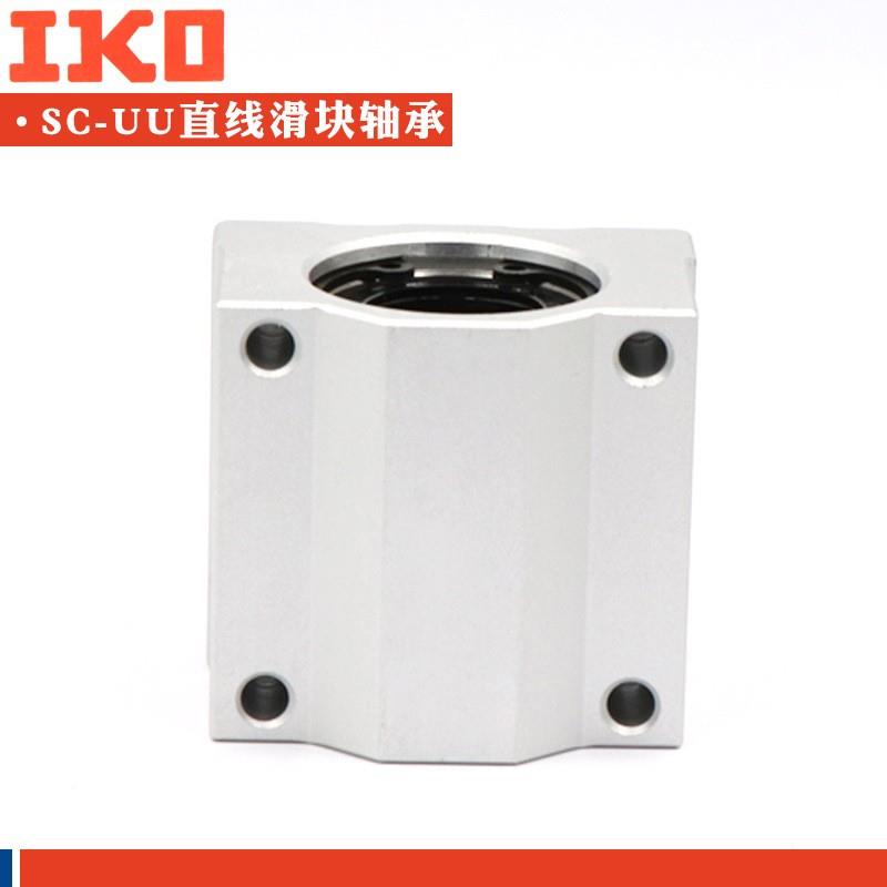 箱式直线轴承座LHBBWS20