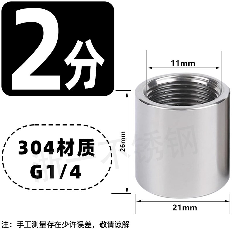 304/316L不锈钢高压直通内丝加厚管箍1/2/4分6分1寸M20.内螺纹通