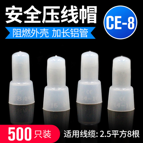 压线帽闭端子CE-2X奶嘴咀电线快速接线端子头接线帽1000只