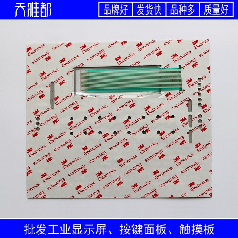 全新高品质 C7-633 6ES7633 6ES7 633-1DF02-0AE3 按键面板,个性定制/设计服务/DIY,明信片定制,淘宝优惠券,粉丝福利购,淘宝优惠卷