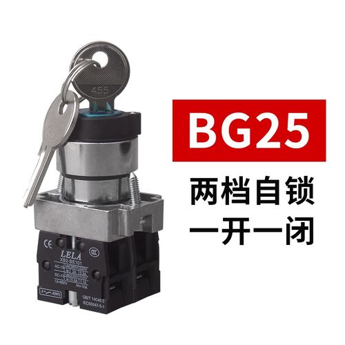 二档三挡钥匙选择开关 XB2-BG21C 33旋钮开关按钮 ZB2-BE101C常开