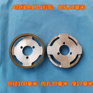 大回旋磨刀砂轮 卷筒抽纸机610大圆刀分切磨刀砂轮大回旋沙轮CBN