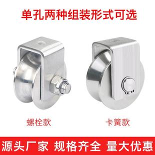 滑轮 不锈钢轨道轮平移门v型u型工字型定滑轮钢丝绳导线起重固定式