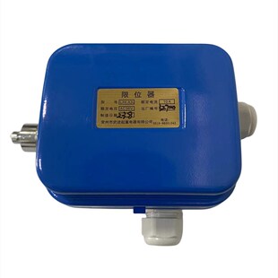 10T吨江阴电动葫芦断火限位器LXK-A3L-10A限位R器36V上下行程开关