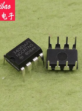 34063API MC34063 1.2A 电源芯片 DIP 赛宝