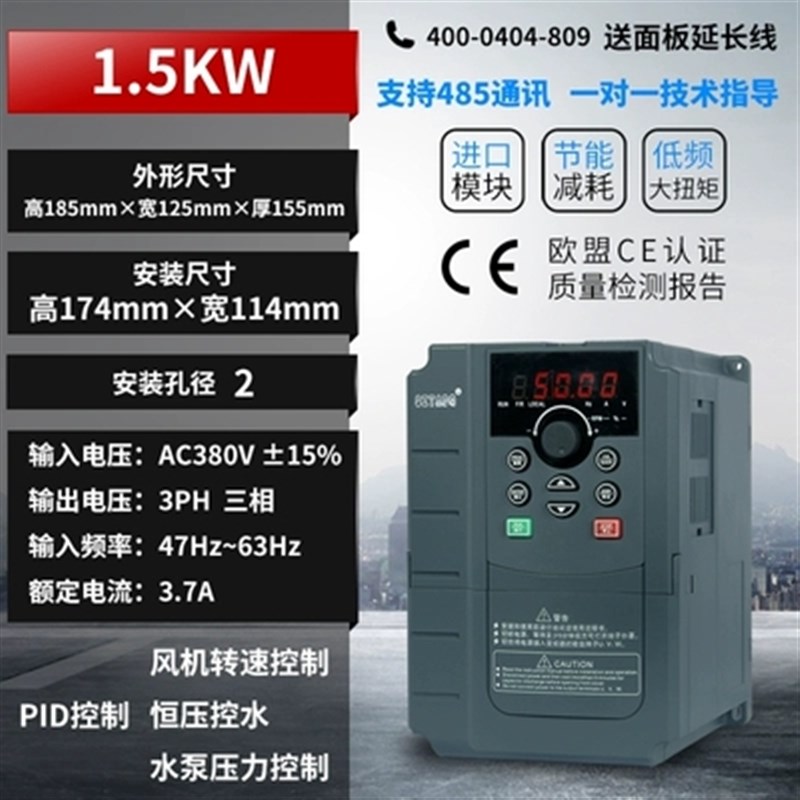 深圳台达三相380V变频器2.2/5t.5/7.5/11/18.5/22/30/37KW/45千瓦