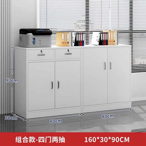 文件柜办公室隔断柜屏风矮柜带锁抽屉收纳柜小型工具柜子打印机柜