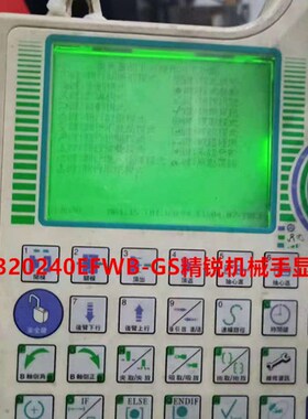 原装SG320240EFWB-GS-K APEX精锐机械手屏显示屏