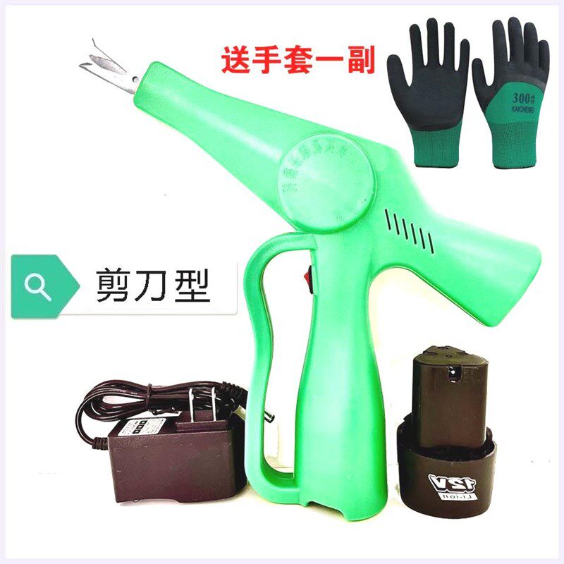电动花椒采摘机摘花椒神器工具专用剪刀采花椒神器剪子新型摘椒器