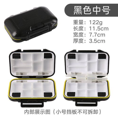 防水小配件收纳盒多功能路亚盒鱼钩假饵盒矶钓盒小工具盒渔具装备