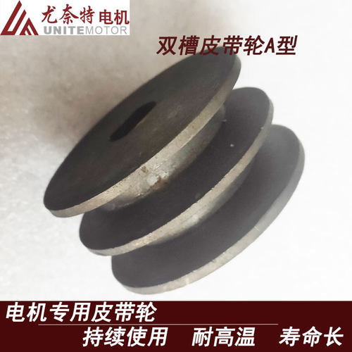 双槽皮带轮A/B型蛟龙用优奈特直流有刷电机减速600瓦/24V/36V/48V