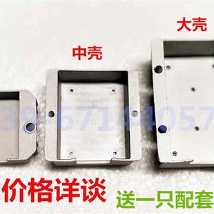 转换器铝外壳压铸铝壳电源降压 开发铝壳摩托车整流器铝壳L2044