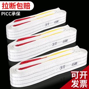 带吊车吊带2 吊装 3工程10吨5行车布吊绳叉车国标扁平工业起重吊带
