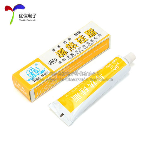 【优信电子】天目导热膏cpu硅胶cpu导热硅脂散热硅脂散热膏