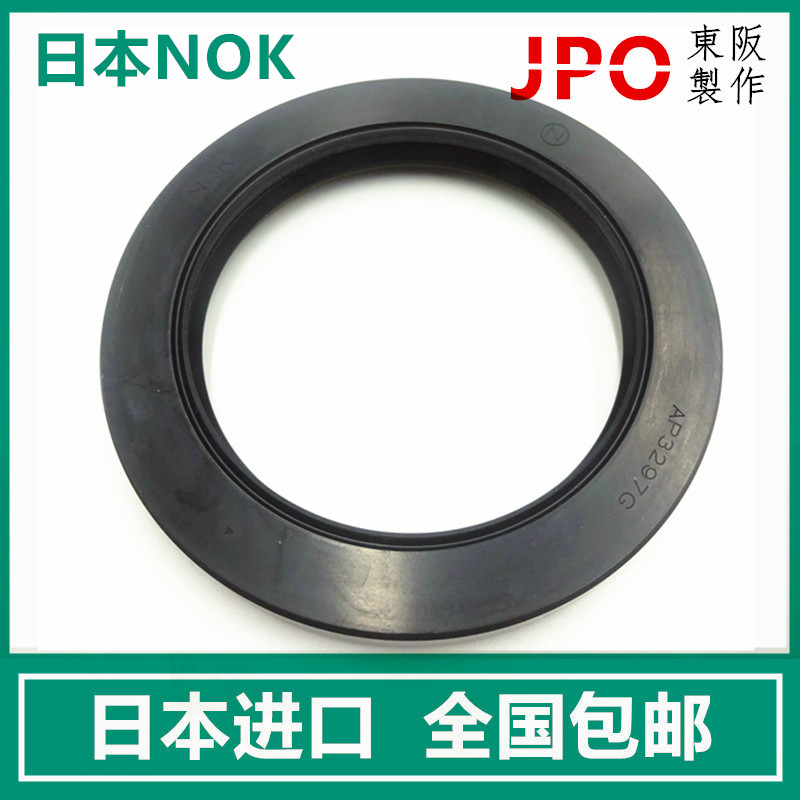原装进口日本NOK液压油泵马达高压骨架油封 AP1148F TCN 22*42*11