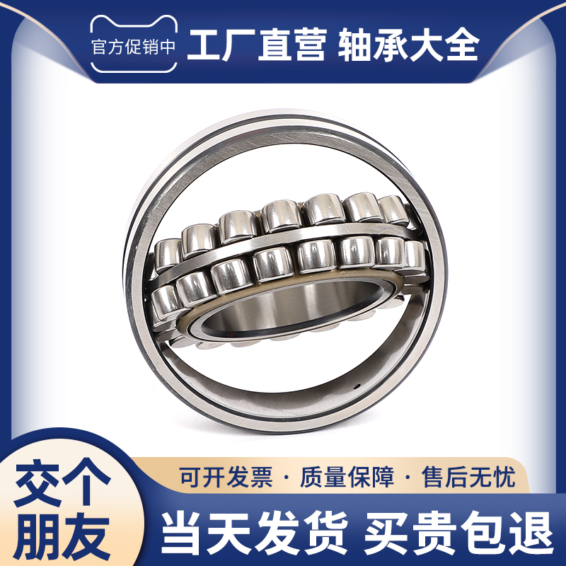 哈尔滨水泥搅拌车轴承40779  TLC110/1R90 248180