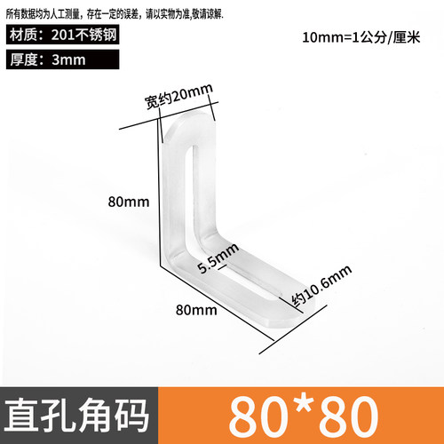 不锈钢角码调节长孔双头活动90度直角固定器连接件L型支架角铁