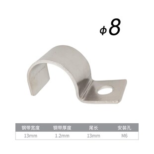 304不锈钢单边卡单孔骑马卡半边卡K01仪表管卡电线管卡P型固定卡