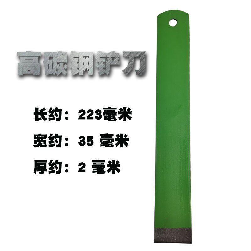 刨铁刀高速钢锋钢锯条铲刀刮刀51mm44mm修边修鞋裁皮雕刻修车工具