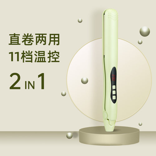 直发夹板电夹板拉直发短发内扣家用刘海负离子不伤发烫发熨板两用