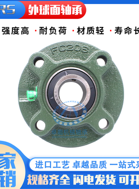 外球面轴承大全FYTJ3/4 25 20 30 35 1.1/4 40 45 1.1/2 1.3/4 50