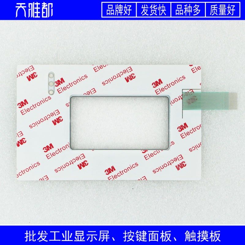 全新高品质TP04G-AS1 TP04G-AS2 按键面板 TP04G-AF1 TP04G-AF2,个性定制/设计服务/DIY,明信片定制,淘宝优惠券,粉丝福利购,淘宝优惠卷