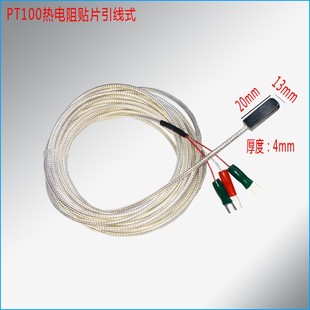 高精度3线4线PT100 K型热敏电阻热电偶工业温度传感器探头 PT1000
