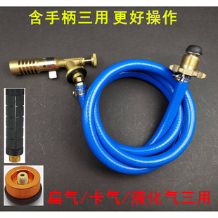 纯铜长扁气罐卡式喷枪液化煤气喷火枪点炭烘焙焊接焊枪瓦斯枪喷灯