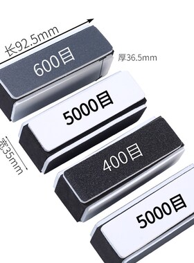 镜面文玩抛光板干打磨砂纸神器海绵沙工具超细opil抛光块菩提玉石