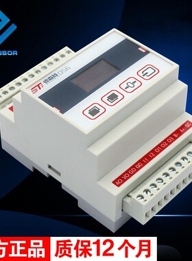 抗干扰称重显示变送器测力信号放大器485通信传感器4-20ma/0-10V