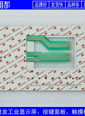 OP27 6AV3627 6AV3 627-1JK00-1AX0 按键面板 窗口玻璃板