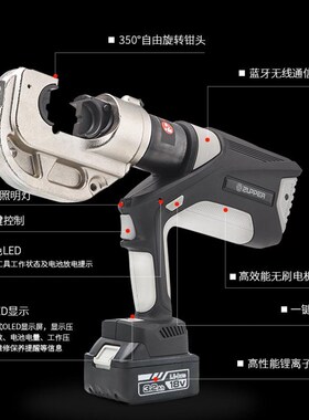 巨力300充电式电动液压钳400压线钳小型240压接钳PZ/ED/BZ/EB系列