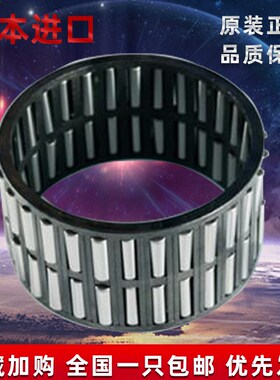 日本进口滚针轴承KT283327 KT283417 KT283516 KT283528 KT283620