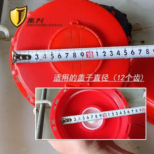 吨桶扳手175mm250mm盖子扳手开盖器拧盖器开桶器扭盖扳手密封固紧