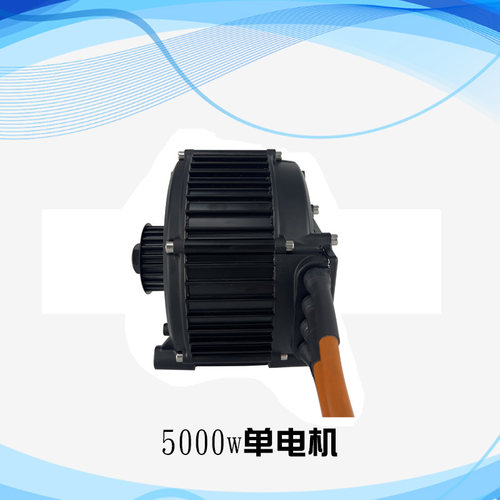全顺电机中置总成齿轮2000W3000W电动车配件V1V2永磁无刷卡丁车