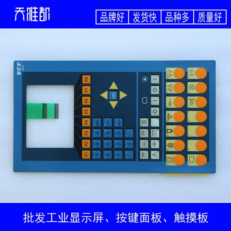 LWB-ECO LWB ECO 按键面板,个性定制/设计服务/DIY,明信片定制,淘宝优惠券,粉丝福利购,淘宝优惠卷