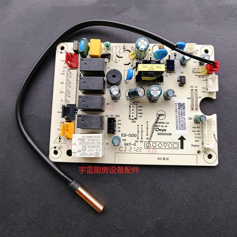 德业除湿机控制板DYD-T2