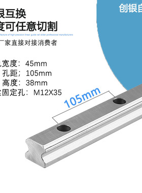 直线导轨国产上银h滑轨HGR HGH15 20 25 30 35 45方轨线轨导轨加