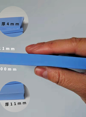 加厚款11mm导热硅胶片1.5W 厂家直销蓝色散热绝缘硅胶垫片100mm