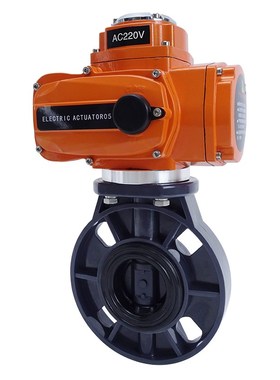 防水级UPVC塑料电动蝶阀 UD971X-10S水下工作潜水DN5S0 65 80 100