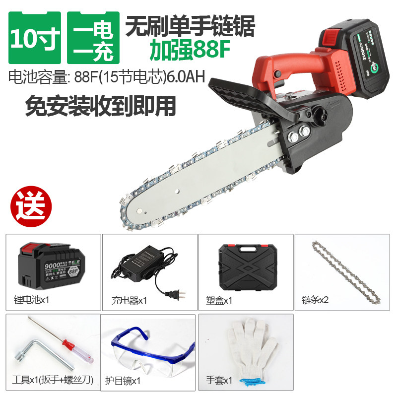 大艺款锂电电链锯充电无刷伐木锯家用小型充电式电动锯子户外锯柴,包装,五金配件包装,淘宝优惠券,粉丝福利购,淘宝优惠卷