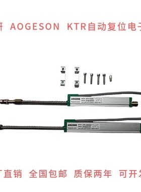 KTR-250MM自动复位电子尺自动回弹电子尺注塑机电阻尺 位移传感器