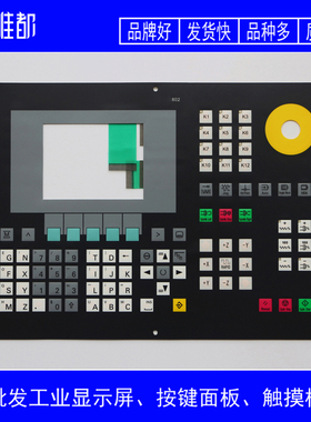 802C 6FC5500 6FC5 500-0AA11-2AA0 按键面板 A款 B款