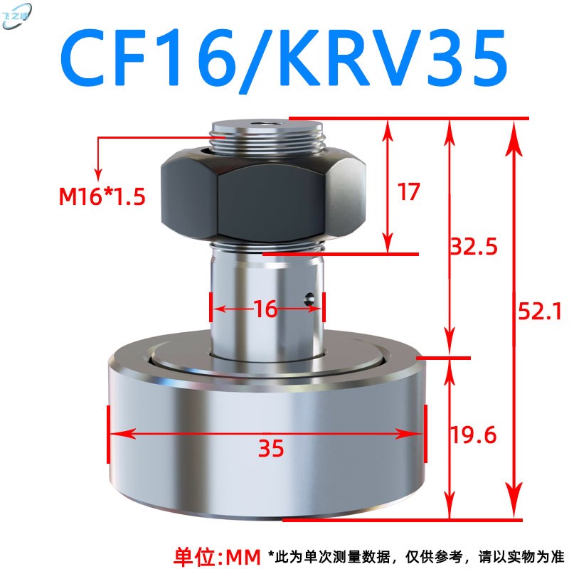 螺栓滚轮CF30滚针轴承24凸轮5随动器20 18 16J 12 10 8 6KRV4螺纹