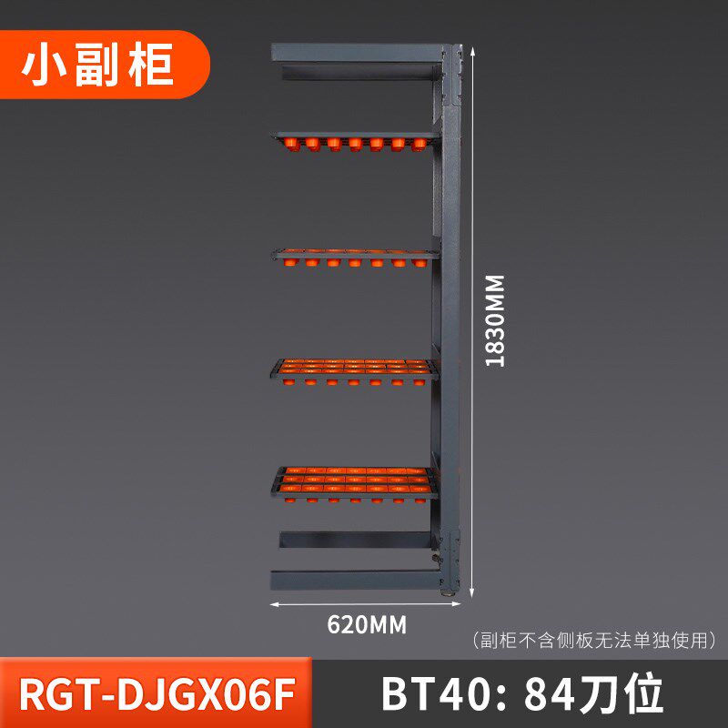 瑞格数控刀柄柜管理架重型刀具架bt40 capto HSK组合刀具加工中心