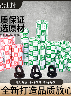 进口材质FBTC/TG骨架油封190*215*18 耐油耐磨丁晴橡胶耐高温防水