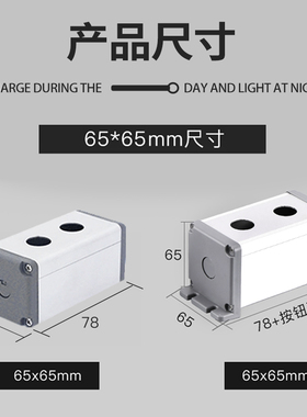 45X45铝合金开关盒22 25 30mm侧耳1 2 3孔急停金属开关按钮保护罩